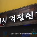 홍대간판 이미지
