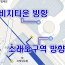 풍림2단지.소래포구입구 이미지