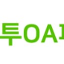 알파OA퍼니쳐