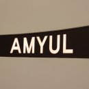 아미율한의원 이미지