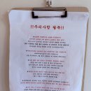 빨간지붕 - 화성시 행정서로3길 4-6 | 밀양 촌캉스 감성 숙소, 부산 근교 촌캉스 추천 ‘밀양빨간지붕’ 솔직 후기