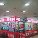 인텔리지2공인중개사사무소 이미지