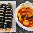 마루분식 | 전주분식맛집 [마루김밥] 김밥 떡볶이 효자동 분식집 추천