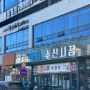 광개토수산