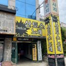 구미랑방탈출카페 이미지