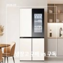 LG 냉장고 구매 vs 구독 완벽 비교 분석! : 제휴 카드 할인, 교원 라이프 할인까지 내돈내산 분석 후기