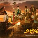 온양목장 이미지