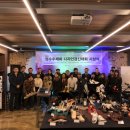 성수수제화 희망플랫폼 이미지