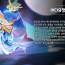 바다요정 이미지