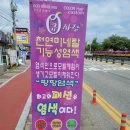 현염색방 - 남동구 구월말로91번길 18-13 | 현염색방