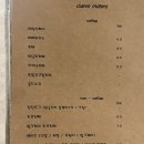 꾸에바마테라 네이버블로그