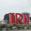 익산대로24길 이미지