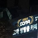 [17.11.04] 내귀에 도청장치 단독공연 'DECONSTRUCTiON' in 홍대 롤링홀 이미지