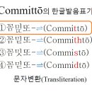 오브띠 | 모음 i와 자음 i의 발음 - ia, ie, iu, io, ii 등의 발음