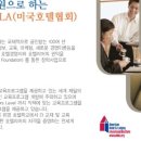 진성종합건설(주) 이미지