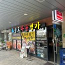 송도아구명가 | 인천대 맛집 송도 아구찜 “송도아구명가” 아구찜 소 사이즈 후기
