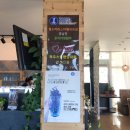 해돌마루펜션 이미지