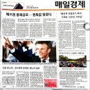 에이치케이물산