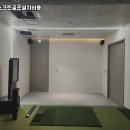 금산스크린골프 이미지