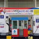 더드림주유소 이미지