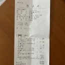 남악PC | 남악 바른동물의료센터 강아지 건강검진 스케일링 후기 내돈내산ㅋ