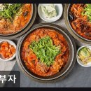 7490 | [서울 역삼동 맛집] 알부자 알부자, 신선한 해산물 맛집