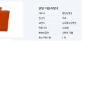 상주중앙양봉원 이미지