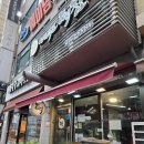 장기떡집 | [안양]평촌 "여의도 떡집" 답례품 떡맛집 주차가능