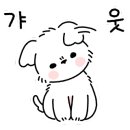 카리스펜션 이미지