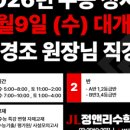 정앤리수학학원