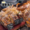 블랑제리보네르 | 태장동 마늘빵 맛집으로 유명한 빵집 블랑제리