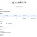 (주)천진엔지니어링