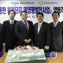 김원호 태양광발전소 이미지