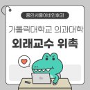 이서울이비인후과의원 이미지