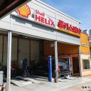 재성세차장 이미지