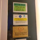 최신영화 백두산 상영 이미지