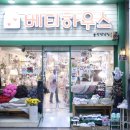 다이소(울산성남점) 이미지