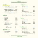 식물원옆카페 이미지