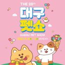 대경사료(주) 이미지