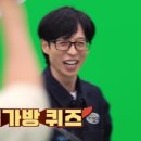 형제민박 | 유재석 캠프 6화~10화 완벽 정리 솔직후기!유재석 이광수 구원한 민박 시조새 이효리 이상순의 1박 2일...