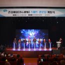 상주경로당