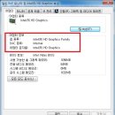 그래픽카드 보는 법 이미지