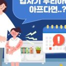 새고은메디컬약국 이미지