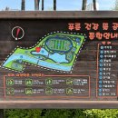 체육공원 관리사무소 이미지