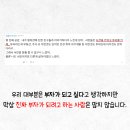 돈의비밀 - 02. 내가 돈이 없는 4가지 이유 이미지