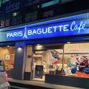 파리바게뜨(학장점) 이미지