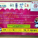누리마을감자탕 죽곡점 이미지