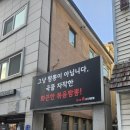 화붐신간짬뽕 - 수원시 영통구 청명남로50번길 6-13 | 자장면만 먹는 사람이 감탄한 수원경희대 맛집 화붐신간짬뽕 본점 방문 후기