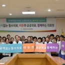 전북특별자치도 남원의료원 이미지