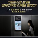 광고를부탁해